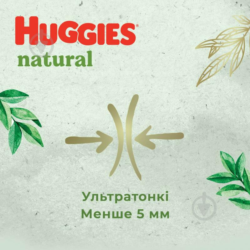 Подгузники-трусики Huggies Natural 4 9-14 кг 44 шт. - фото 7