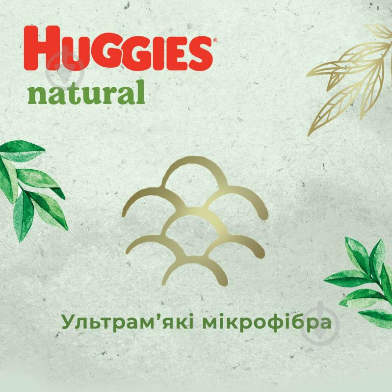 Подгузники-трусики Huggies Natural 4 9-14 кг 44 шт. - фото 6