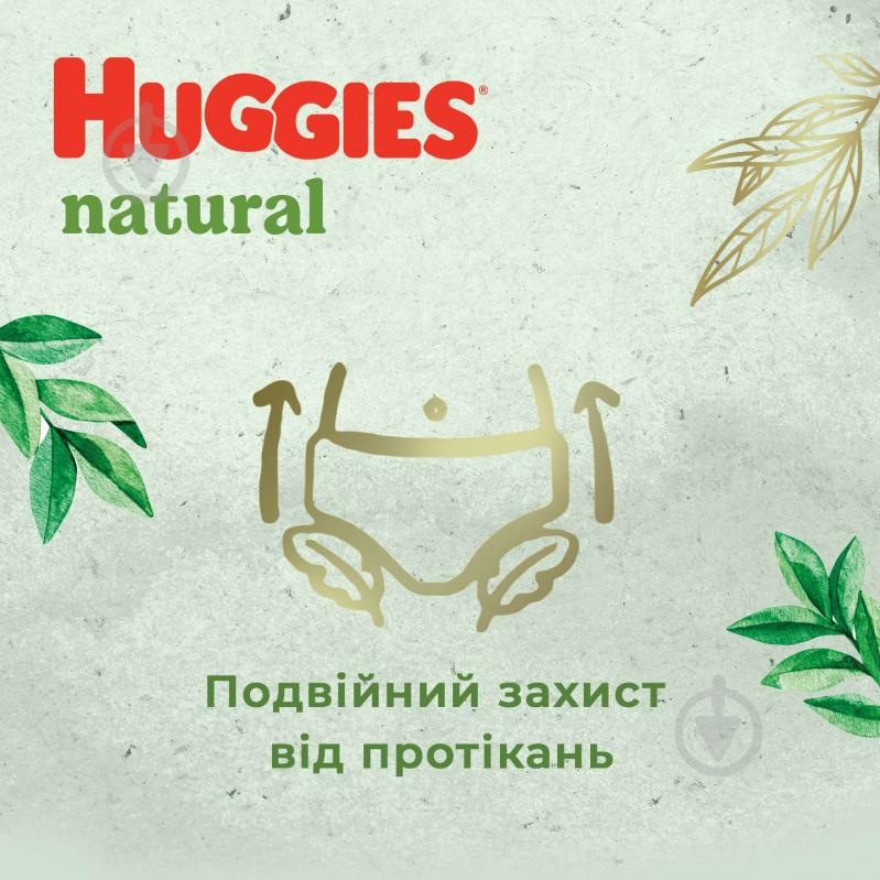 Подгузники-трусики Huggies Natural 4 9-14 кг 44 шт. - фото 4