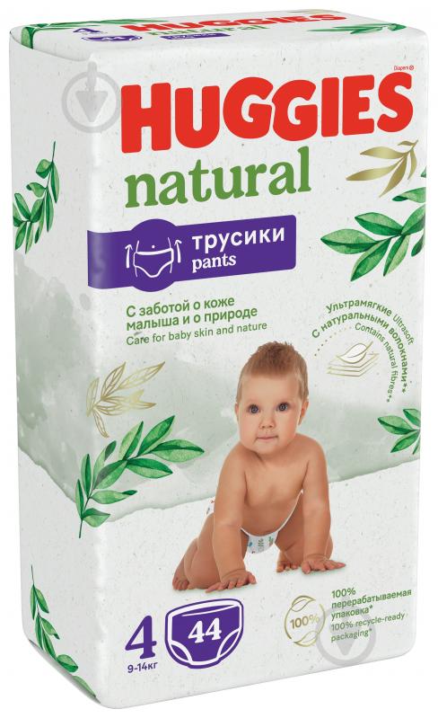 Подгузники-трусики Huggies Natural 4 9-14 кг 44 шт. - фото 2