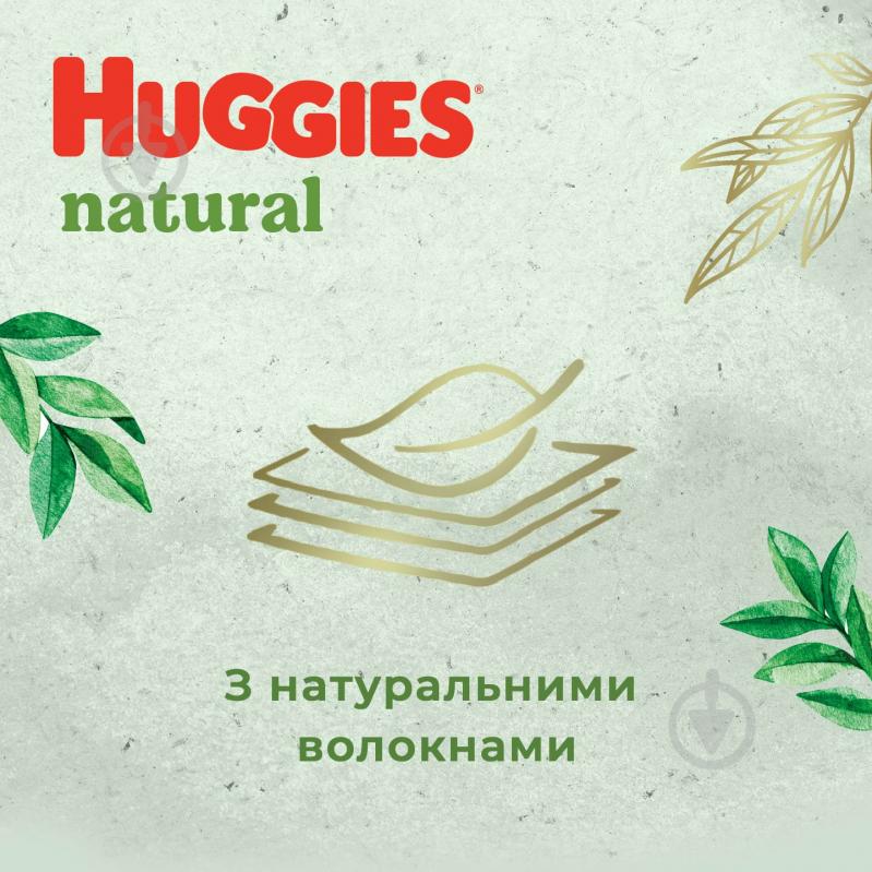 Подгузники-трусики Huggies Natural 4 9-14 кг 44 шт. - фото 11