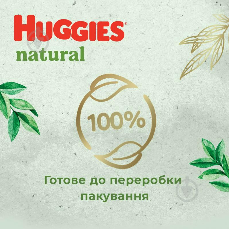 Подгузники-трусики Huggies Natural 4 9-14 кг 44 шт. - фото 9