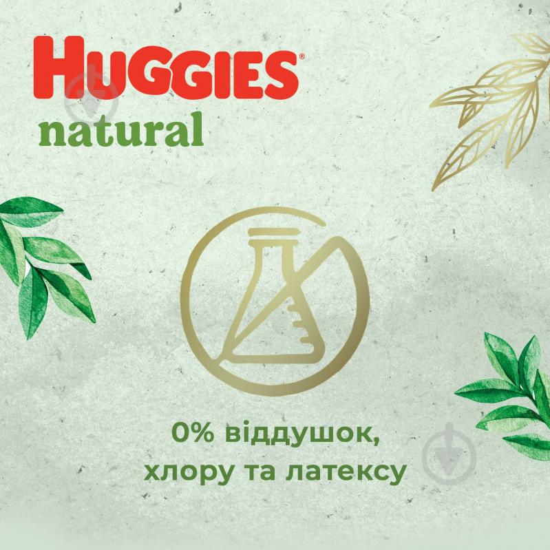 Подгузники-трусики Huggies Natural 4 9-14 кг 44 шт. - фото 8