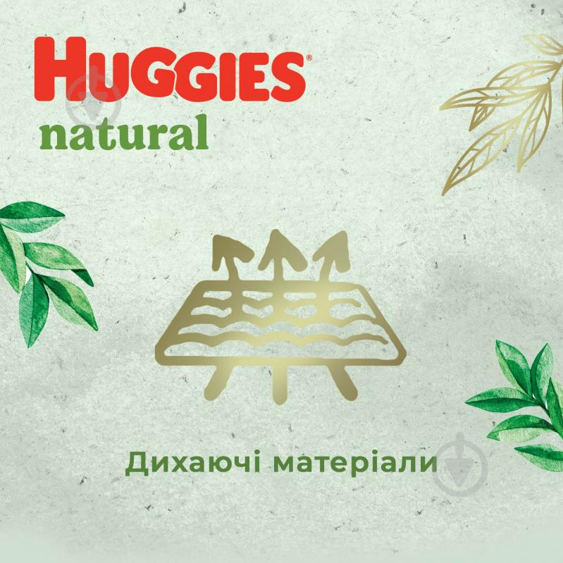 Подгузники-трусики Huggies Natural 4 9-14 кг 44 шт. - фото 5