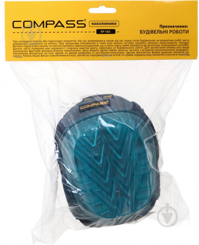 Наколенники Compass KP-163 - фото 9