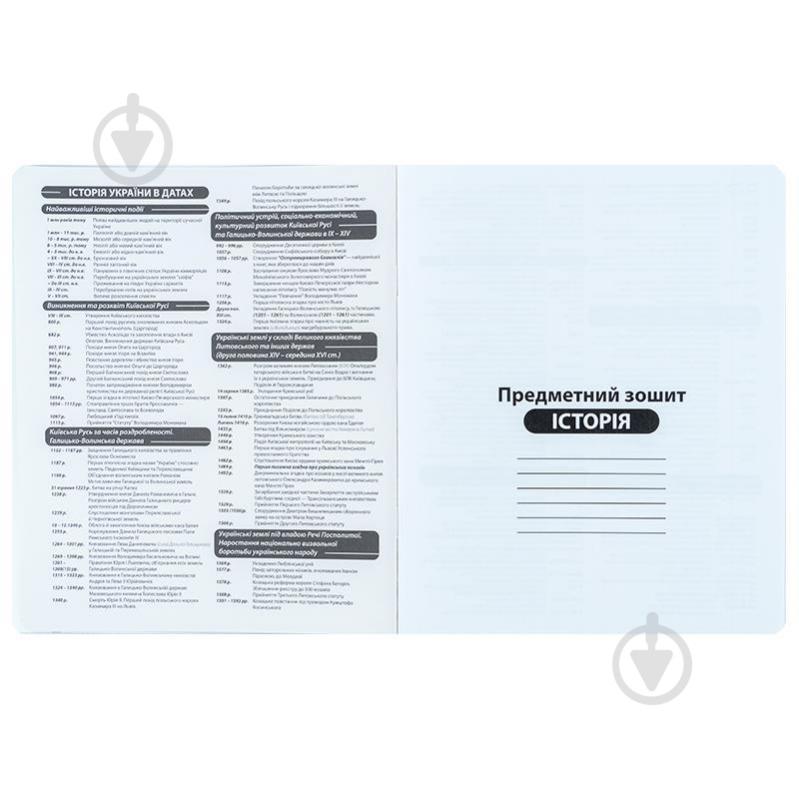 Тетрадь предметная 48 лист. клетка Kuromi история KITE - фото 2