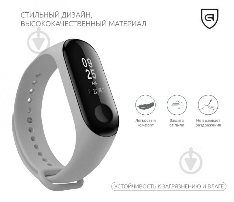 Ремешок для фитнес-браслета Armorstandart для Xiaomi Mi Band 4/3 Light Grey (ARM51828) 51828 - фото 2