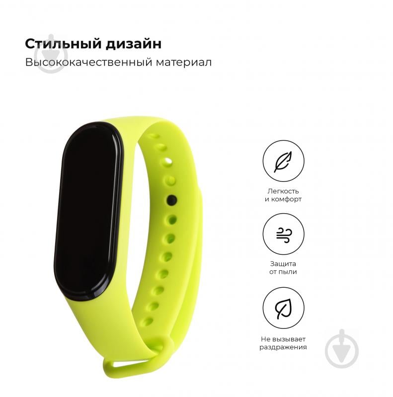 Ремінець для фітнес-браслета Armorstandart для Xiaomi Mi Band 4/3 Lime (ARM52080) 52080 - фото 2