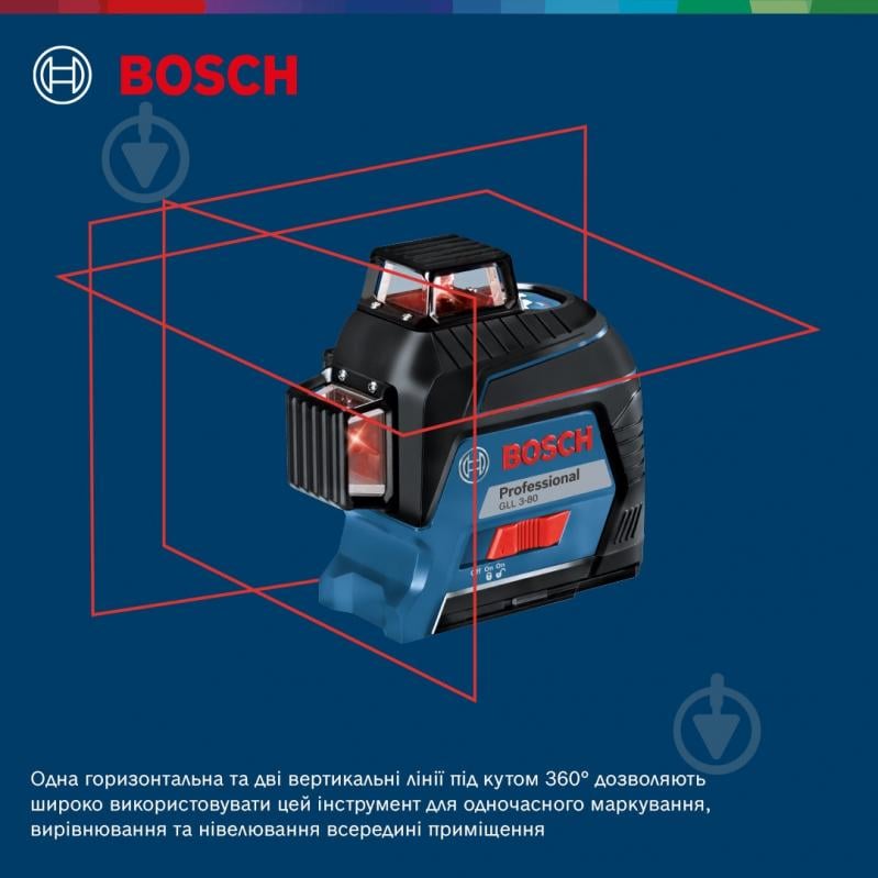 Нивелир лазерный Bosch Professional GLL 3-80 0601063S00 - фото 4 Нивелир лазерный Bosch Professional GLL 3-80 0601063S00 - фото 4