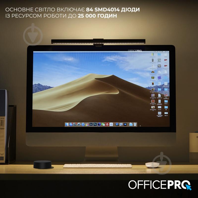 Лампа на монітор OfficePro SL145B 5 Вт чорний SL145B - фото 10