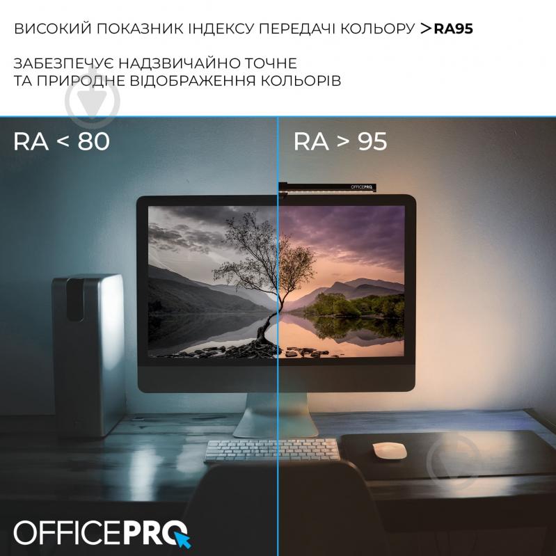 Лампа на монітор OfficePro SL145B 5 Вт чорний SL145B - фото 11