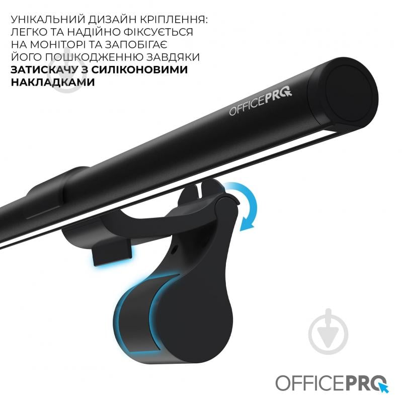 Лампа на монітор OfficePro SL145B 5 Вт чорний SL145B - фото 8