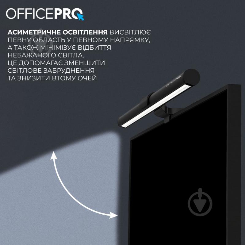 Лампа на монітор OfficePro SL145B 5 Вт чорний SL145B - фото 9