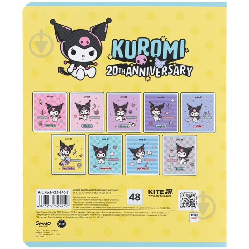 Тетрадь предметная 48 лист. клетка Kuromi география KITE - фото 6 Тетрадь предметная 48 лист. клетка Kuromi география KITE - фото 6