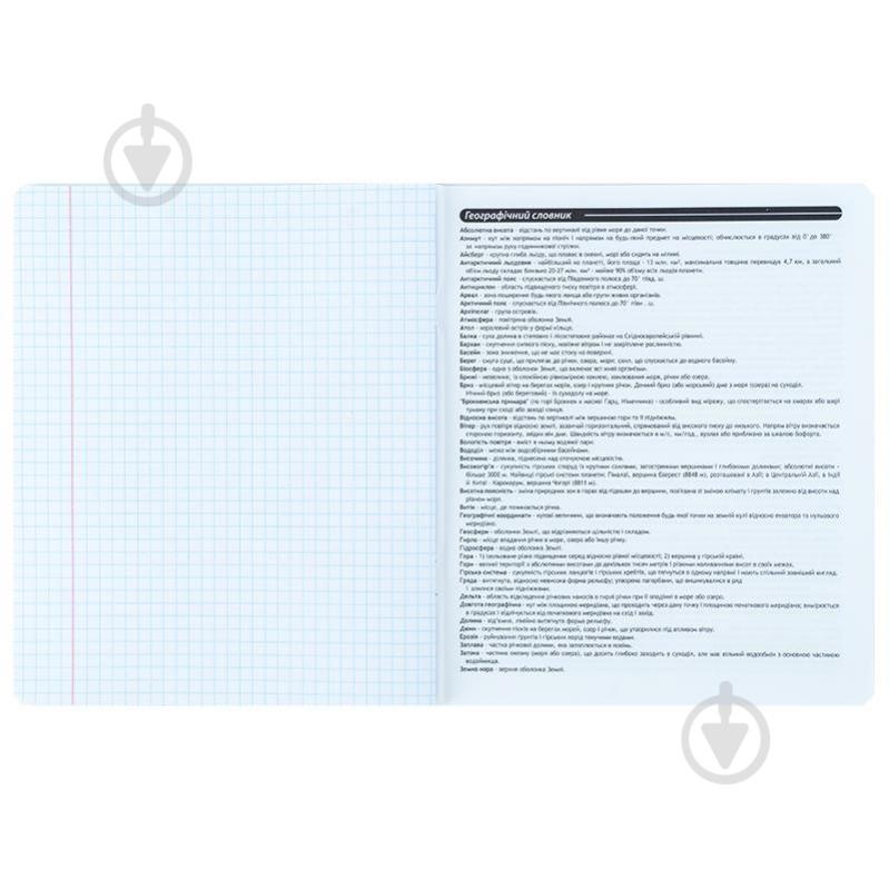 Тетрадь предметная 48 лист. клетка Kuromi география KITE - фото 4 Тетрадь предметная 48 лист. клетка Kuromi география KITE - фото 4