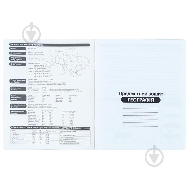 Тетрадь предметная 48 лист. клетка Kuromi география KITE - фото 2 Тетрадь предметная 48 лист. клетка Kuromi география KITE - фото 2