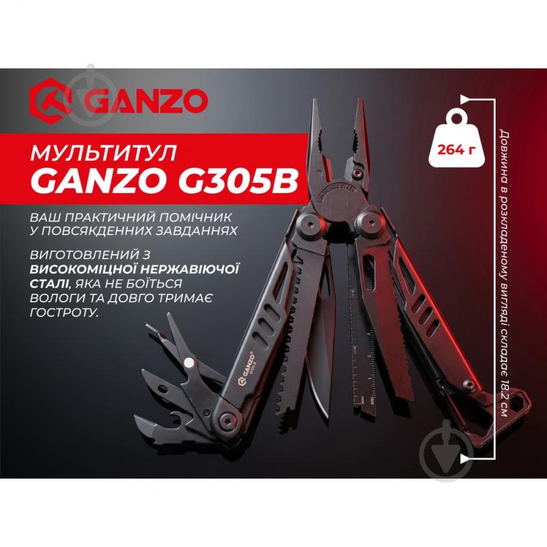 Мультитул Ganzo G305B - фото 4 Мультитул Ganzo G305B - фото 4