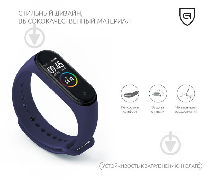 Ремешок для фитнес-браслета Armorstandart для Xiaomi Mi Band 4/3 Midnight Blue (ARM55108) 55108 - фото 2