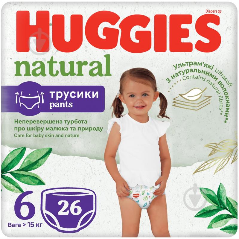 Підгузки-трусики Huggies Natural 6 15-25 кг 26 шт. - фото 1