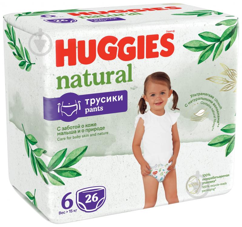 Підгузки-трусики Huggies Natural 6 15-25 кг 26 шт. - фото 2