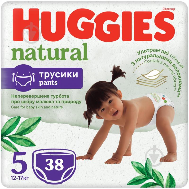 Підгузки-трусики Huggies Natural 5 12-17 кг 38 шт. - фото 1