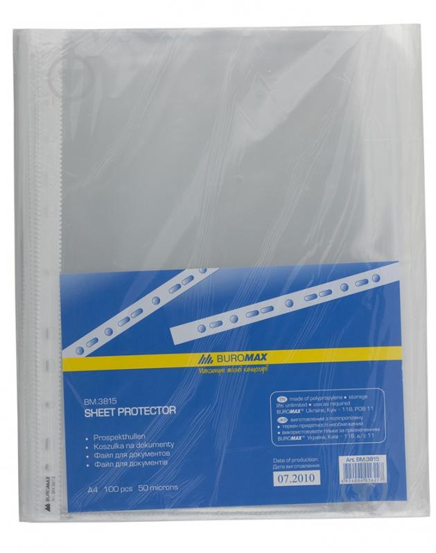 Файли для документів А4+ 50мкм JOB BM.3815 Buromax - фото 1
