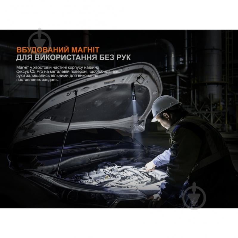 Фонарь ручной Fenix Light ​​C5 Pro 2000 Lm [019] Black C5Pro - фото 9