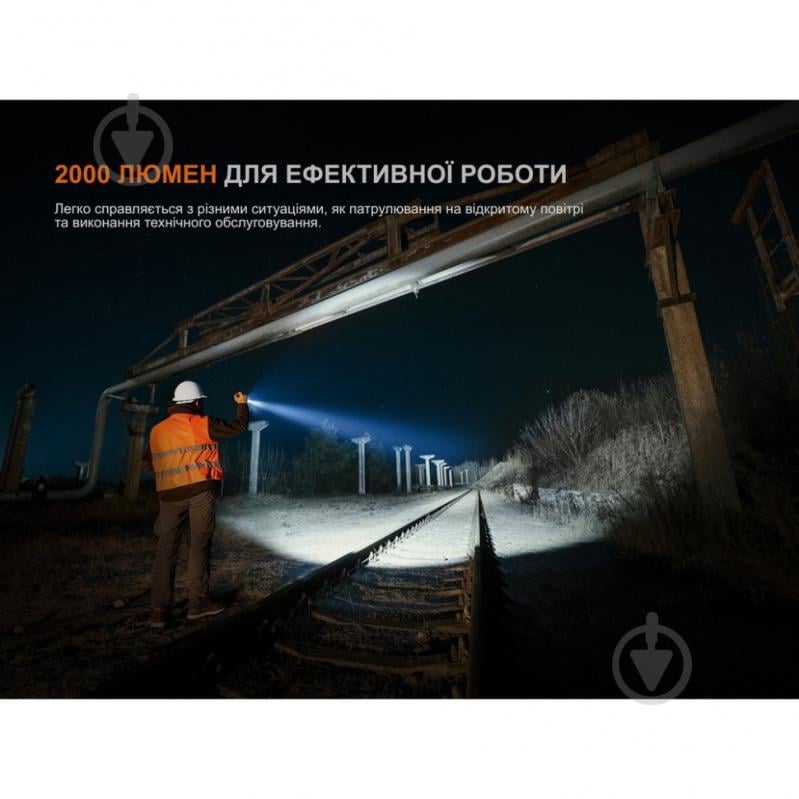 Фонарь ручной Fenix Light ​​C5 Pro 2000 Lm [019] Black C5Pro - фото 7