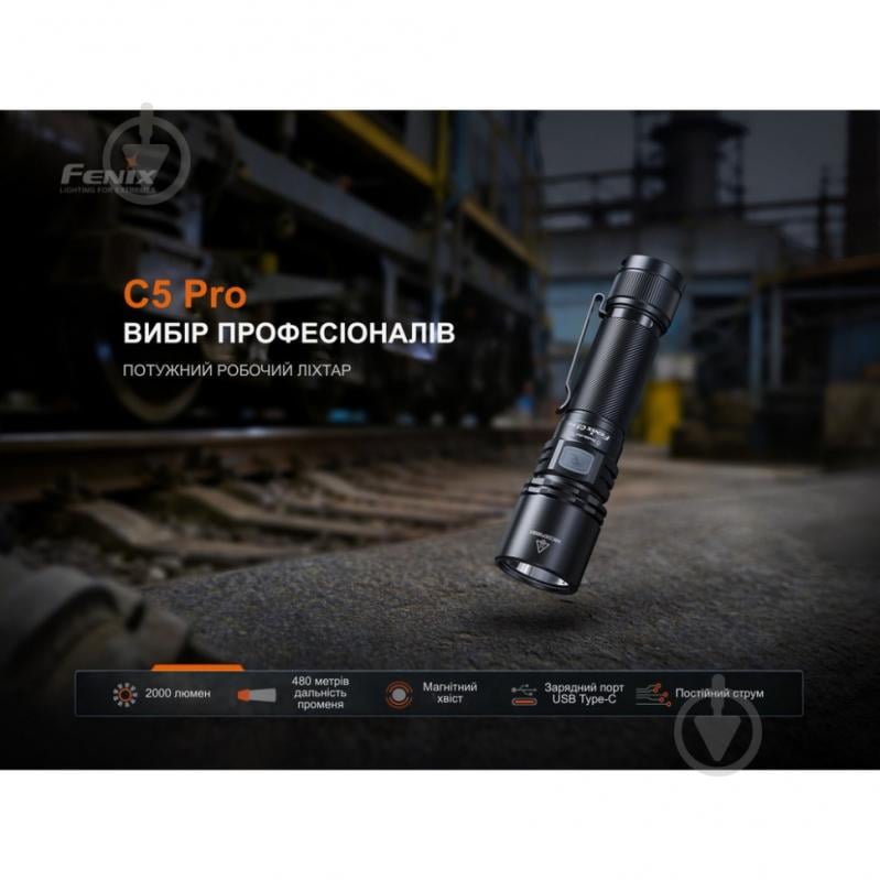 Фонарь ручной Fenix Light ​​C5 Pro 2000 Lm [019] Black C5Pro - фото 6
