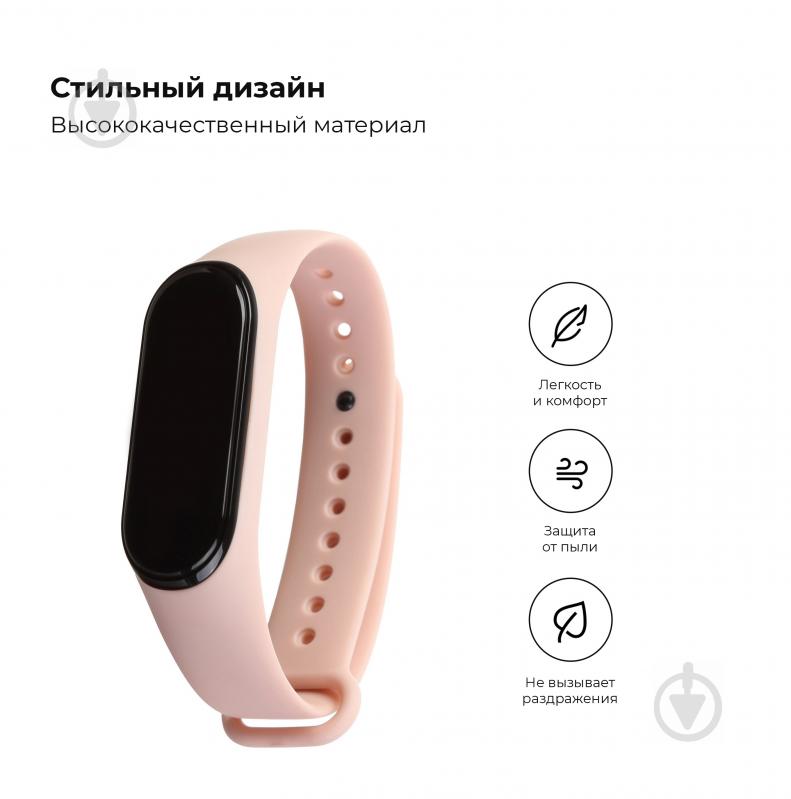 Ремешок для фитнес-браслета Armorstandart силиконовый для Xiaomi Mi Band 4/3 Pink Sand (ARM54015) 54015 - фото 2