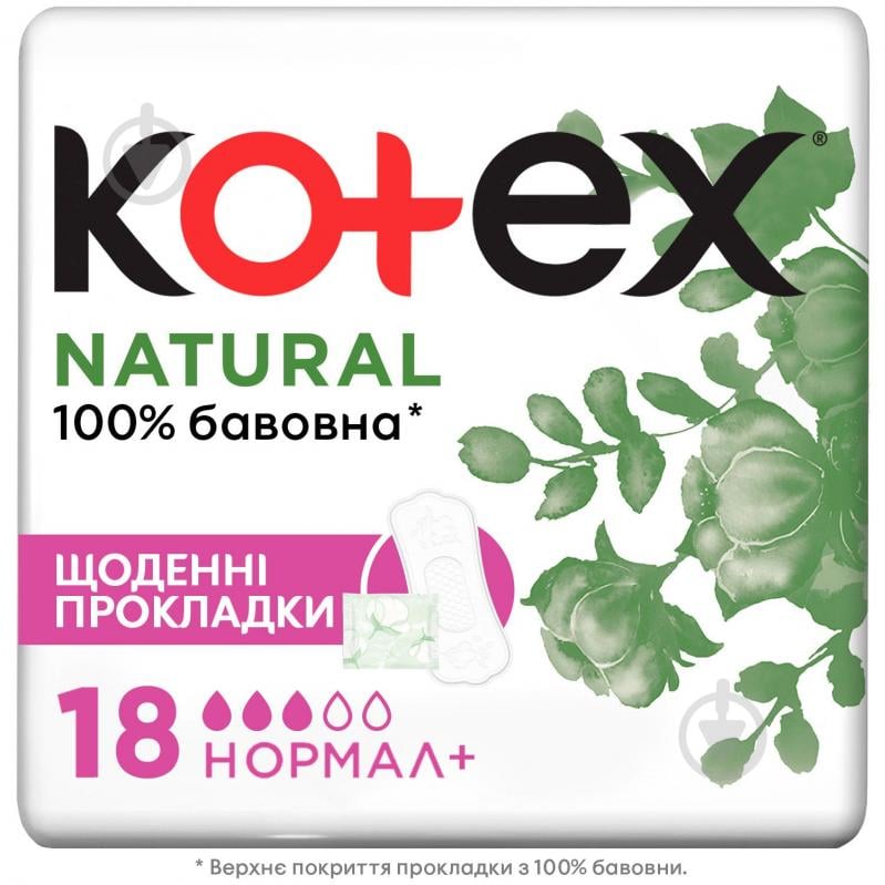 Прокладки щоденні Kotex Natural нормал+ 18 шт. - фото 1