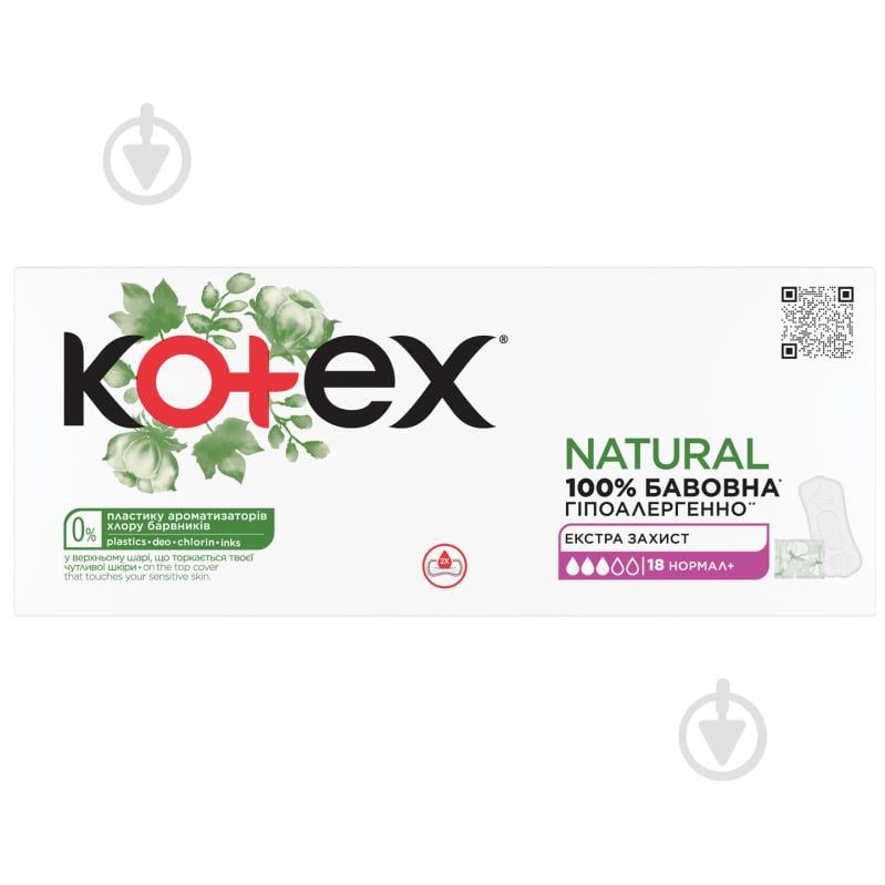 Прокладки щоденні Kotex Natural нормал+ 18 шт. - фото 2