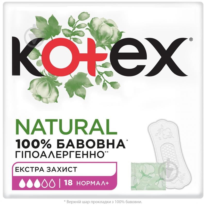 Прокладки ежедневные Kotex Natural нормал+ 18 шт. - фото 1