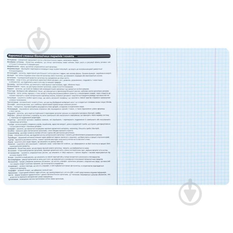 Тетрадь предметная 48 лист. клетка Kuromi биология KITE - фото 3 Тетрадь предметная 48 лист. клетка Kuromi биология KITE - фото 3