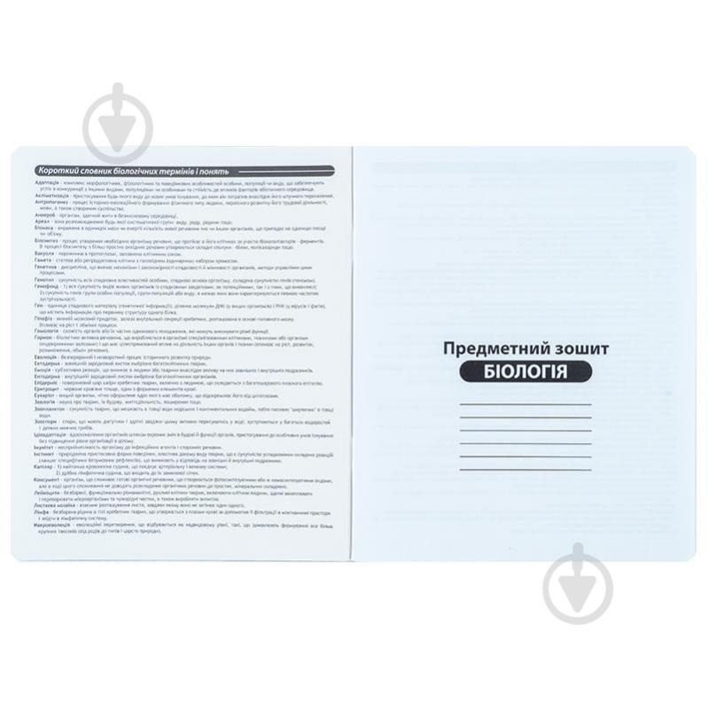 Тетрадь предметная 48 лист. клетка Kuromi биология KITE - фото 2 Тетрадь предметная 48 лист. клетка Kuromi биология KITE - фото 2