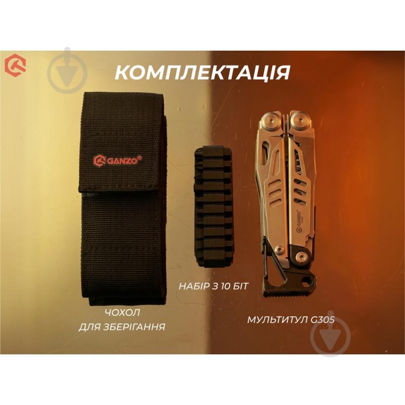 Мультитул Ganzo G305 - фото 6 Мультитул Ganzo G305 - фото 6