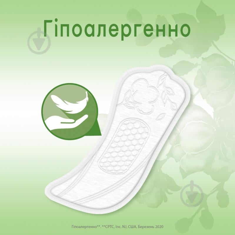 Прокладки ежедневные Kotex Natural нормал+ 36 шт. - фото 4 Прокладки ежедневные Kotex Natural нормал+ 36 шт. - фото 4