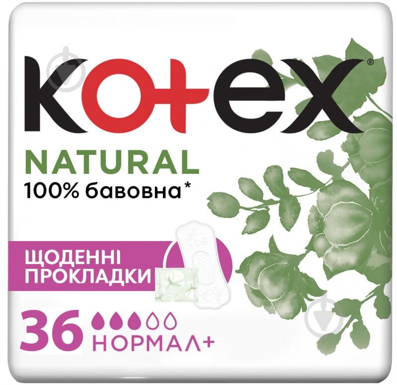 Прокладки щоденні Kotex Natural нормал+ 36 шт. - фото 1