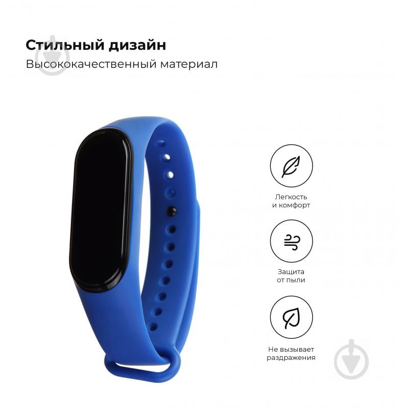 Ремешок для фитнес-браслета Armorstandart для Xiaomi Mi Band 4/3 Royal Blue (ARM52160) 52160 - фото 2