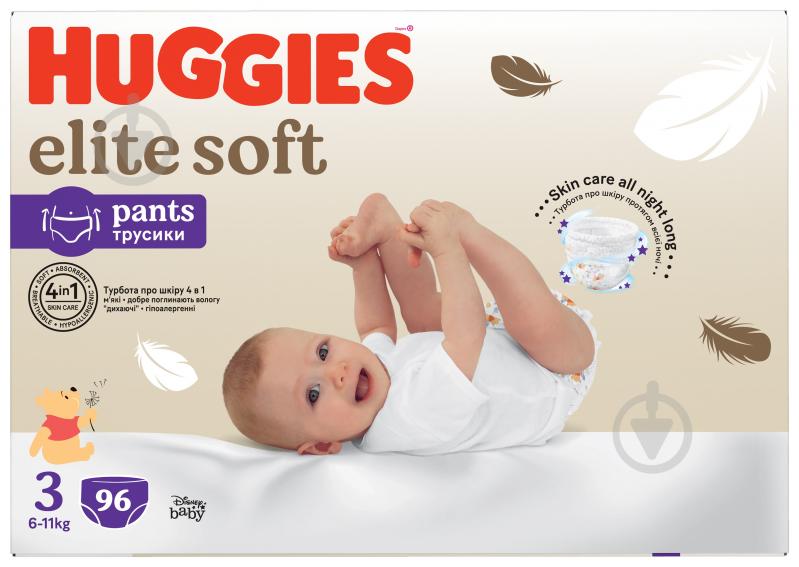 Підгузки-трусики Huggies Elite Soft 3 6-11 кг 96 шт. - фото 1