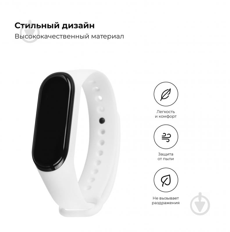 Ремешок для фитнес-браслета Armorstandart для Xiaomi Mi Band 4/3 White (ARM52156) 52156 - фото 2