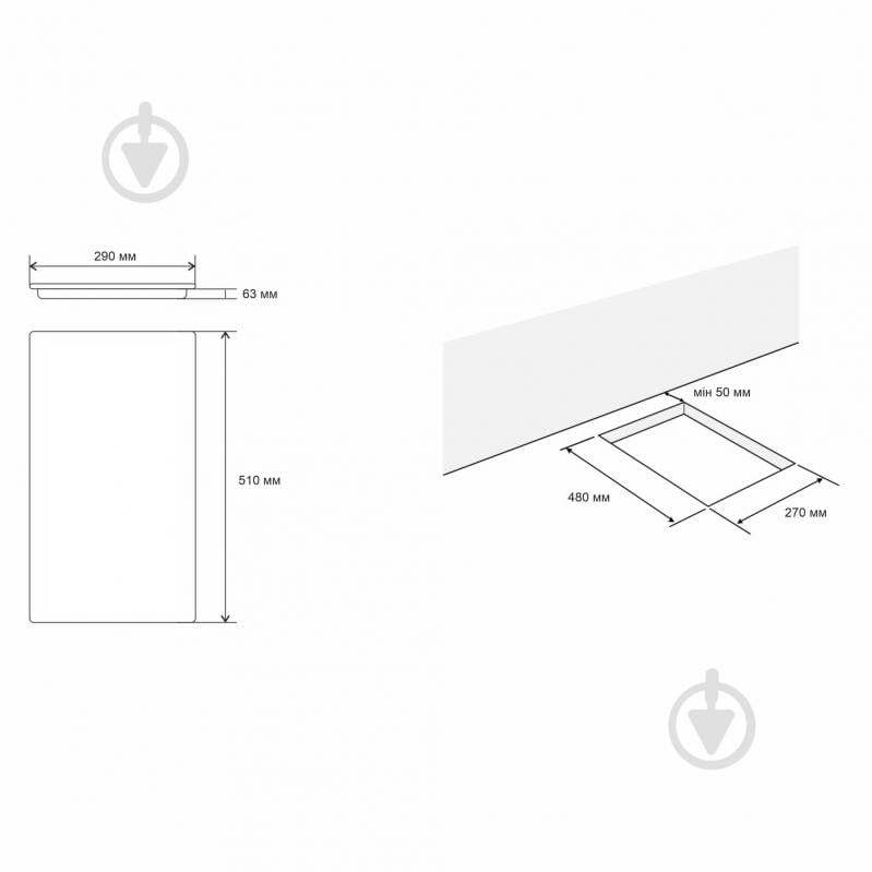 Варочная поверхность индукционная Eleyus H3EBHG SL 30 BL I - фото 9