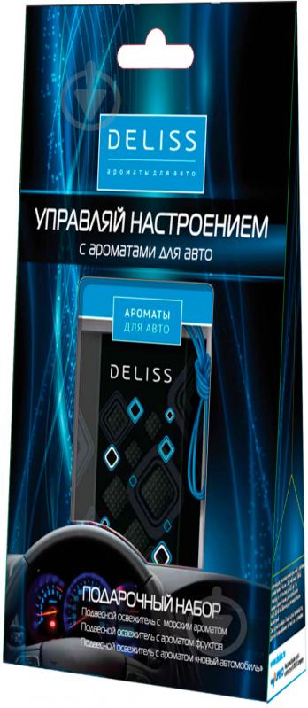 Ароматизатор підвісний Deliss подарунковий набір: підвісне саше + 2 картонні підвіски - фото 1