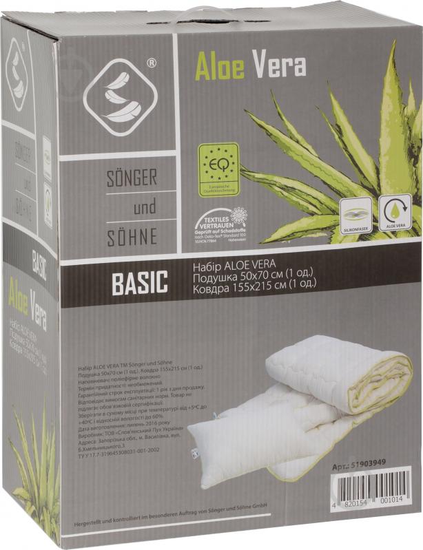 Набор Basic Aloe vera одеяло и подушка 155х215 см Songer und Sohne - фото 4 Набор Basic Aloe vera одеяло и подушка 155х215 см Songer und Sohne - фото 4