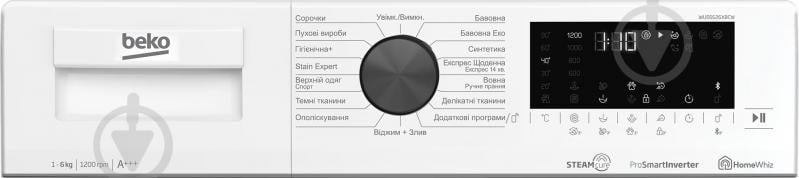 ВИТРИНА! Стиральная машина Beko WUE6626XBCW - фото 4 ВИТРИНА! Стиральная машина Beko WUE6626XBCW - фото 4