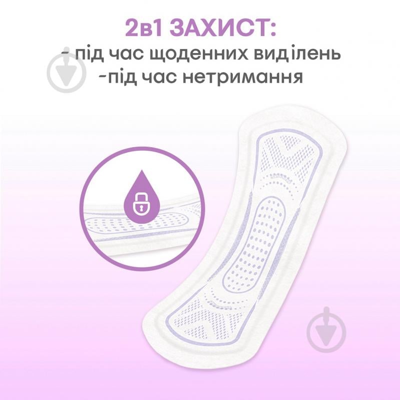 Прокладки щоденні Kotex 2 в 1 16 шт. - фото 6