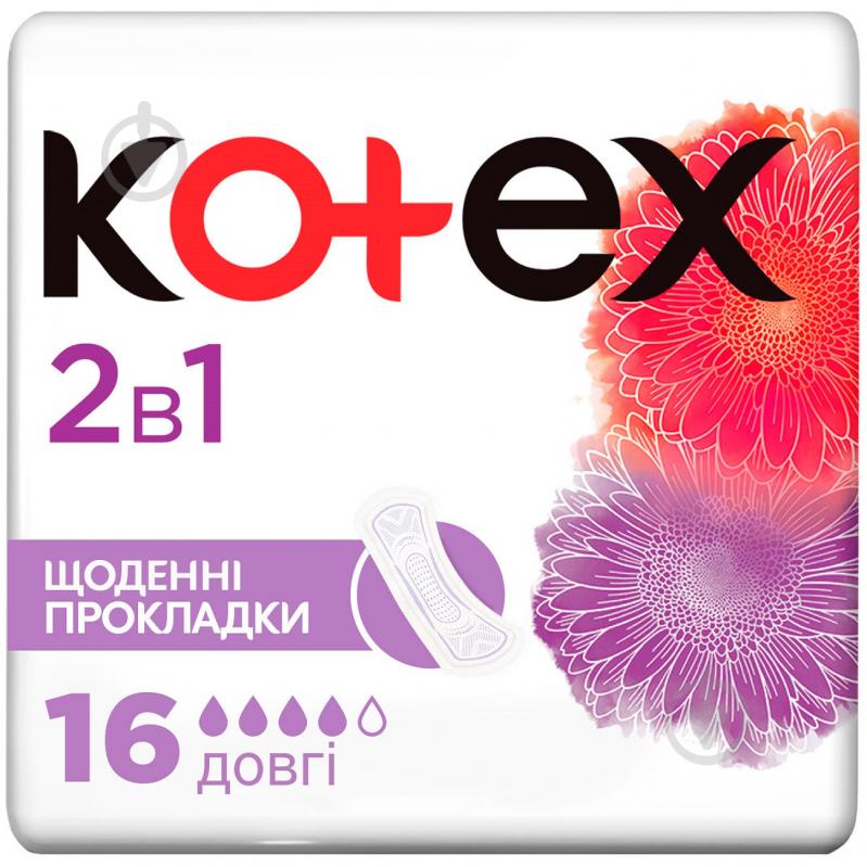 Прокладки ежедневные Kotex 2 в 1 16 шт. - фото 1