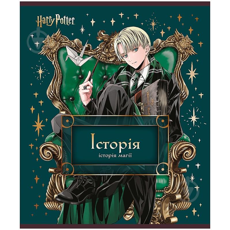 Тетрадь предметная 48 лист. клетка Harry Potter история KITE - фото 1 Тетрадь предметная 48 лист. клетка Harry Potter история KITE - фото 1