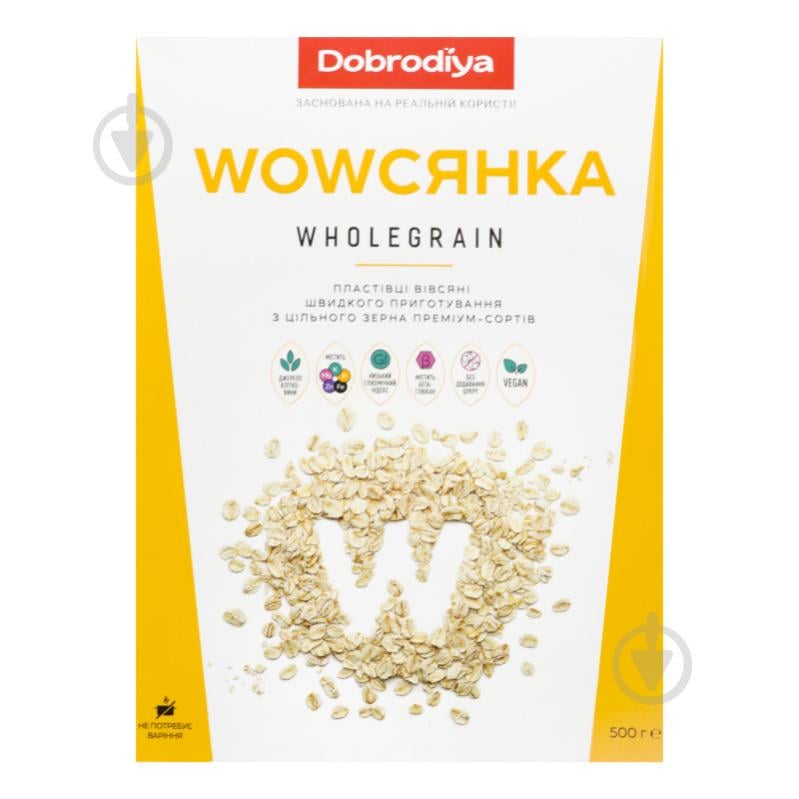 Пластівці вівсяні Добродія цільнозернові Хулегрейн 500 г 500 г - фото 1