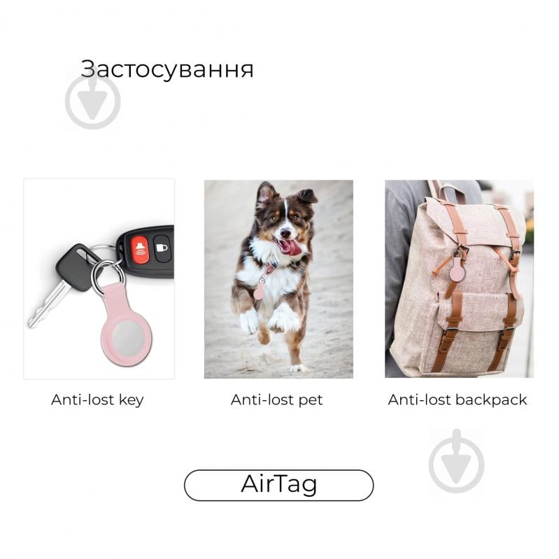 Чохол-брелок Armorstandart для AirTag Silicone Ring White (ARM58929) - фото 2